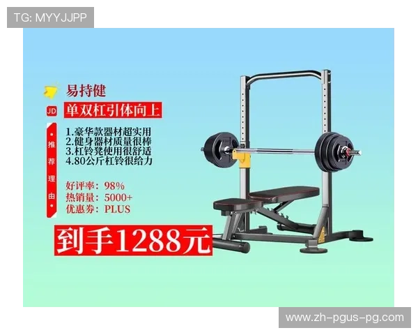 主要健身器材种类及功能详细解析